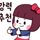 정통중화요리궁 이미지