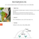 자강(주)