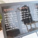 브로우아트 이미지