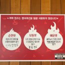 오늘의감성오감헤어 | 오감 매운갈비찜&가오리찜ㅣ천안 불당동 한옥 감성 맛집 후기
