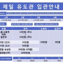 용인대제일유도관 이미지