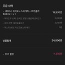 반올림피자샵수성점 네이버블로그