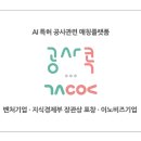 구락손칼국수