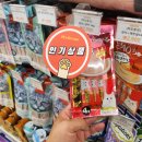 펫슈퍼24 이미지