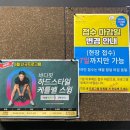 [금천구 문화센터] 금천구민문화체육센터 바디핏 - 바디핏 한달차 후기💪🏻