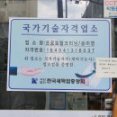 프로세탁소 이미지