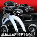 크로바슈퍼 이미지