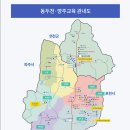 양주유치원(단설) 이미지