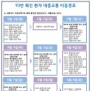 2호선대림역01