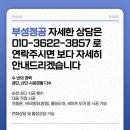 더베스트광양 이미지
