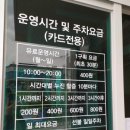 안양4동노외 이미지