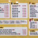 오뎅김밥플러스 이미지