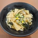 동글김밥 | [연신내 분식] 새로 오픈한 동글김밥 키토김밥 먹은 후기