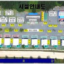 경호강변오토캠핑장 이미지