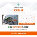 장수효요양병원 이미지
