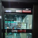 8090양꼬치 네이버블로그