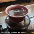 일세정한의원 이미지