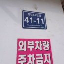 인천은지초등학교 네이버블로그