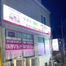 [속초] 치커리 생구이_교동의 숨은 보석, 인생 한우를 만나다 대기시간, 주차 솔직후기