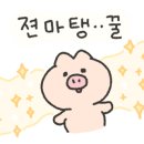줄래곱창 이미지