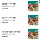 씨유 하남아이에스비즈점 | 하남 미사 샤브올데이 가격부터 주차까지 총정리, 사천마라 육수 소스 꿀조합 후기