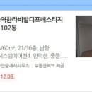 경인로348번길 이미지