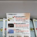 (주)총명식품