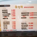 금향각 이미지