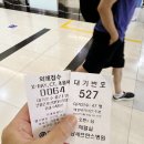 (주)미루통상 | [30대 유방암]#21 드디어 선항암 마지막 항암!! 8차항암 치료 후기 드디어 끝이다!