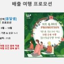 유니웰힐링센터