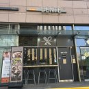 &lt;내돈내산&gt; 문정역 분위기 좋은 양식 맛집 “덴테” (위치, 메뉴판, 영업시간, 예약)