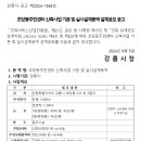 초당동주민센터 이미지