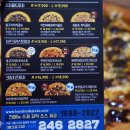 피자샵중구점 이미지