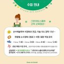율포초등학교 이미지