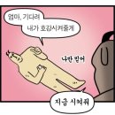 마논테