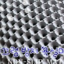 삼흥차량 이미지