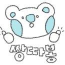 상남동249 이미지