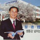 대구해안초등학교 이미지