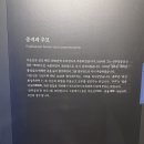 충무공이순신 기념관 이미지