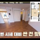 로또부동산중개사무소 이미지