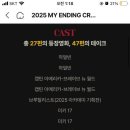 패스원주
