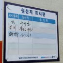 승승멸치국수 | <전농동 맛집> 동대문구 전농동 수제비 맛집 '승승 멸치국수'