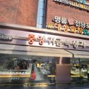 세화빌딩 | 결혼준비6. 범일동 귀금속상가 세화보석에서 웨딩링 맞추고 온 후기