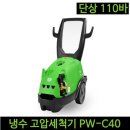 냉수농장 이미지