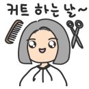 기쁜미용실 네이버블로그