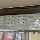 토박이분식점 네이버블로그
