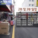 반구시장 이미지