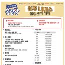 원주나이스볼링센터