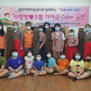 설악지역아동센터 이미지