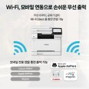 664 | 캐논 MF664CDW 컬러 레이저 복합기 추천 후기